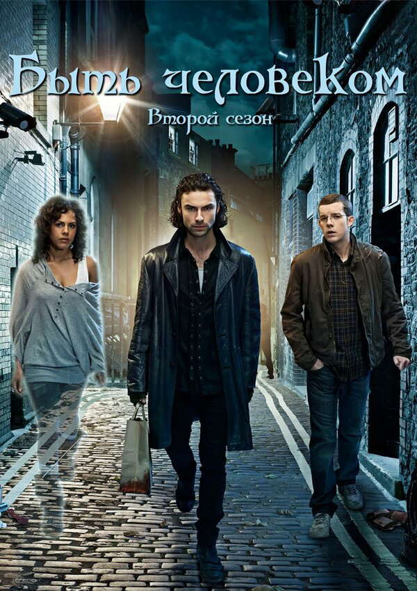 Постер сериала